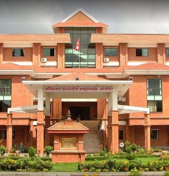 अख्तियारले आधाले घटायो मुद्दा दर्ता