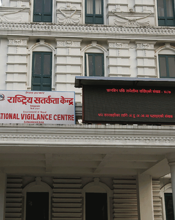 आयोगसमक्ष सम्पत्ति विवरण अनुगमन प्रतिवेदन पेस