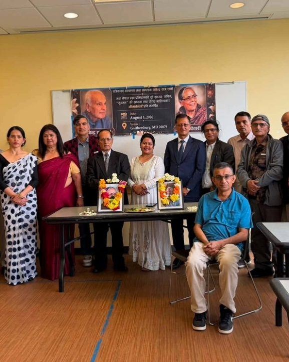 अमेरिकामा गीताकेशरी र नगेन्द्रराज शर्माको स्मृतिमा संयुक्त शोकसभा