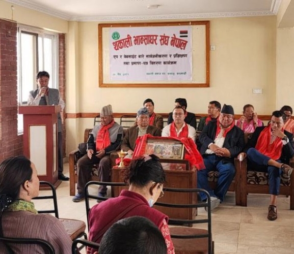 थकाली भान्छाघर संघ नेपालको एप र वेबसाइट सार्वजनिक