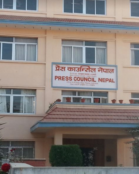 सञ्चारमाध्यमका पछिल्ला प्रवृत्तिप्रति काउन्सिलको ध्यानाकर्षण