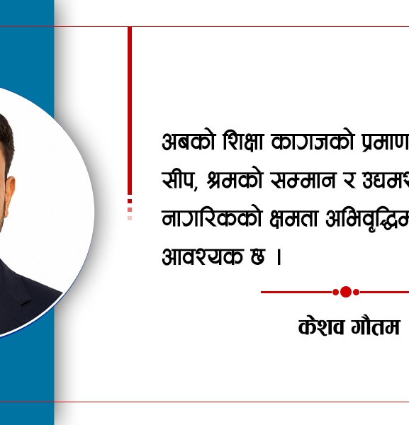डिग्रीको भारी, सीपको खडेरी