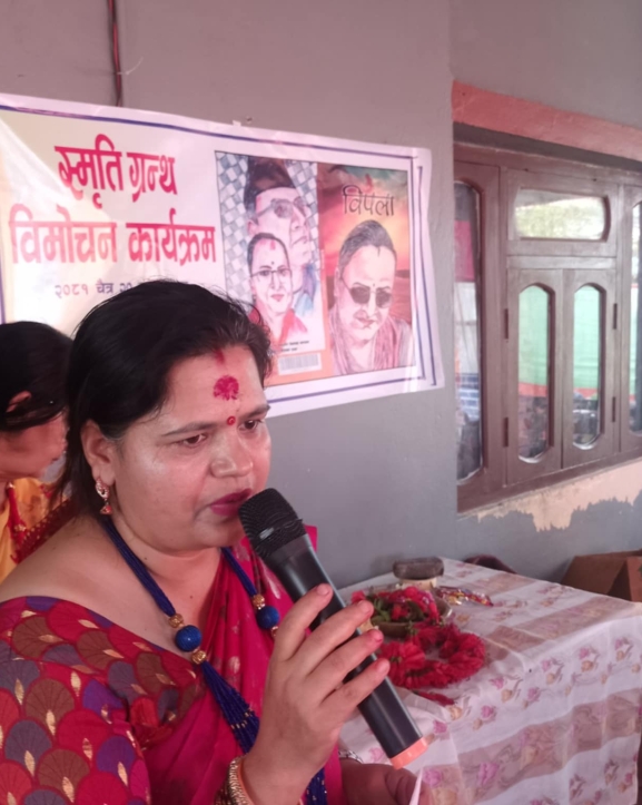‘विपला’ सार्वजनिक