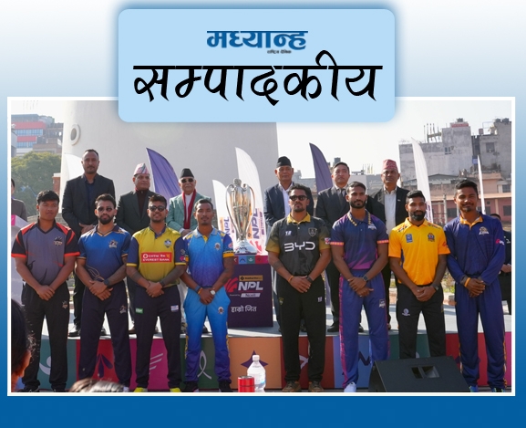 एनपीएलले लिने उचाइ