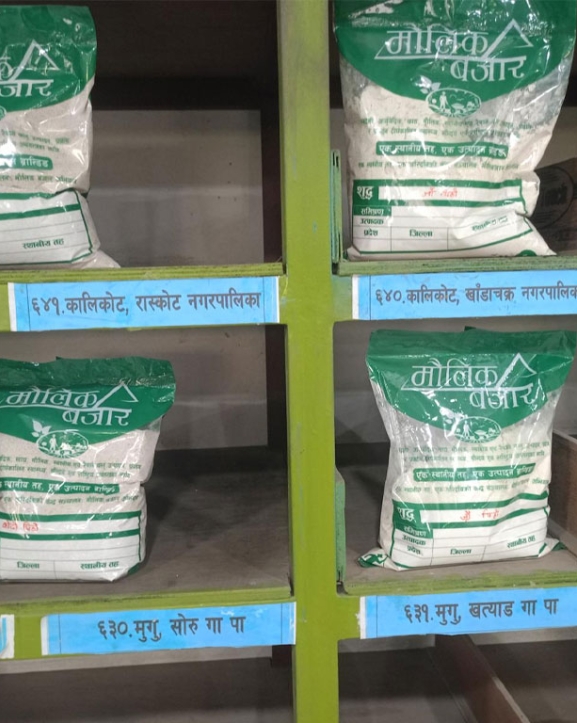 उत्पादन कर्णालीमा, व्यापार काठमाडौँमा