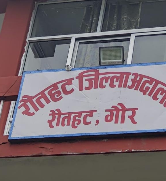 रौतहट बुहारी हत्या प्रकरणः ससुरा र दाजु पुर्पक्षका लागि कारागार चलान