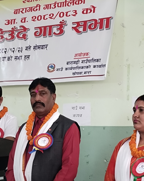 बारागढीको हिउँदे अधिवेशन, संशोधनसहित नीति तथा कार्यक्रम प्रस्तुत