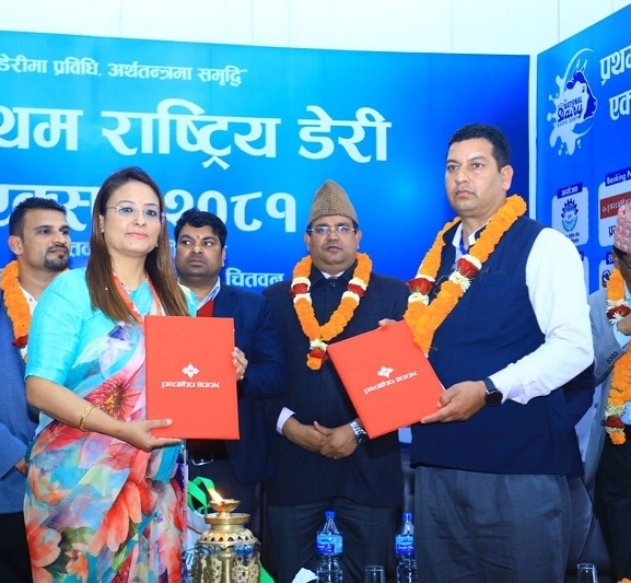 चितवन दुग्ध उत्पादक सहकारी संघ र प्रभु बैंकबीच सम्झौता