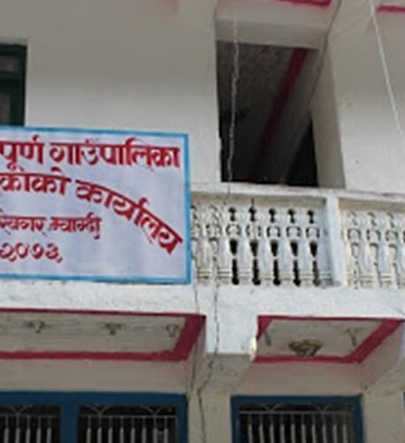 अन्नपूर्ण गाउँपालिकाद्वारा छोरी जन्म प्रोत्साहन कार्यक्रम सञ्चालन 