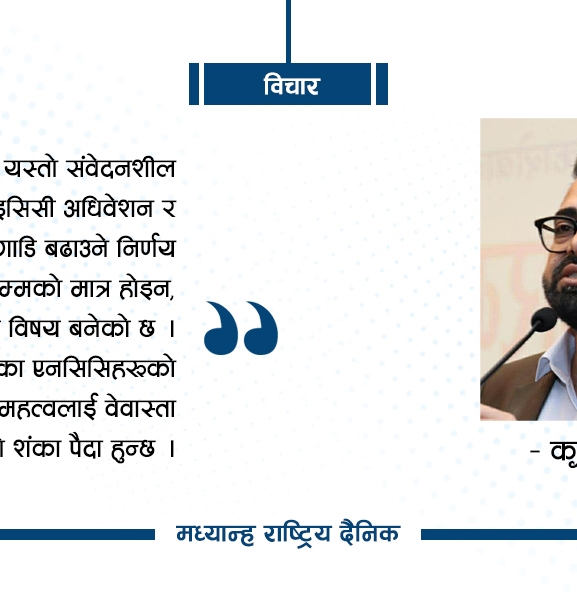 मध्यपूर्वका एनआरएनएको प्रश्न