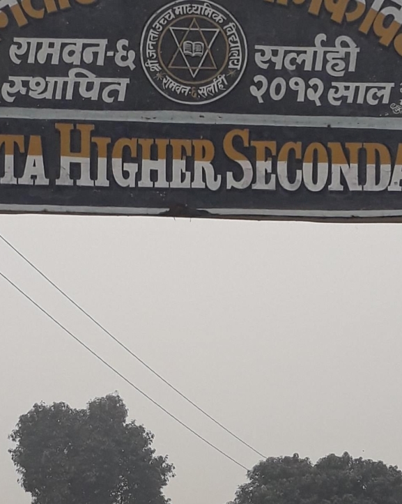 एसइई परीक्षा केन्द्रमै मोबाइलबाट चिट चोरी, तीन विद्यार्थी पक्राउ