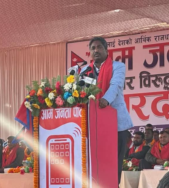 वीरगन्जमा आजपाको शक्ति प्रदर्शन