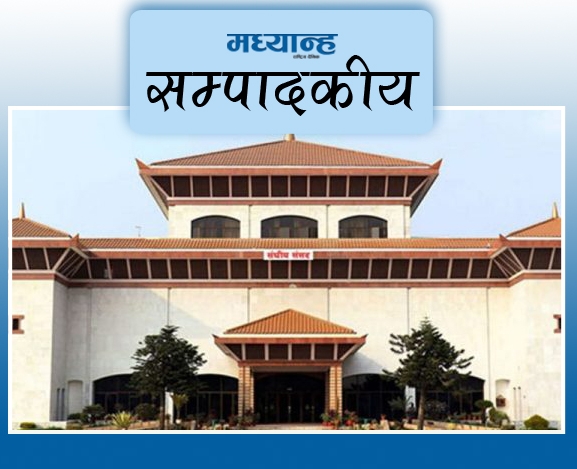 देखिनुपर्ने विपक्षी