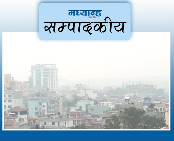 प्रदूषणबाट जोगिऔं