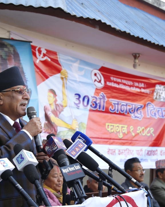 संविधान र जनाधिकार रक्षामा लागिरहने अध्यक्ष दाहालको प्रतिबद्धता