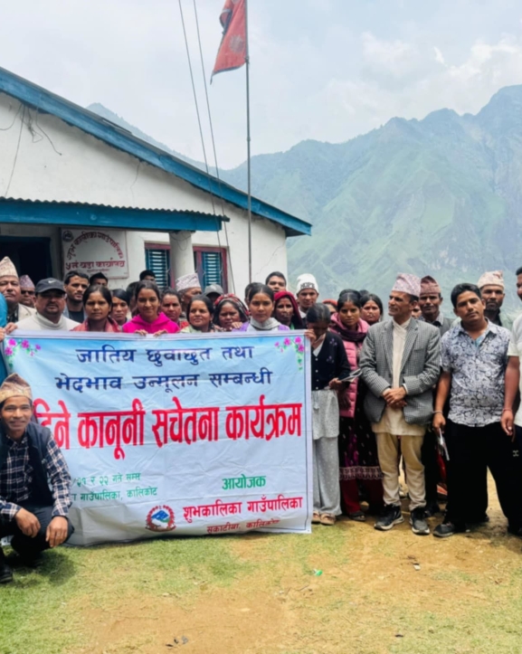 शुभकालिकामा छुवाछुत र विभेद अन्त्यका लागि कानुनी सचेतना