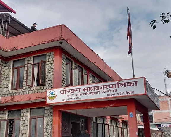 पोखरा महानगरपालिकाले सुपथ मूल्य पसल सञ्चालन गर्दै