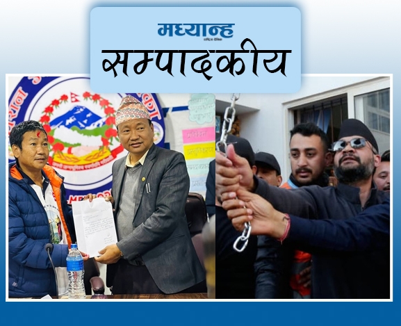 कार्यकाल पूरा गर्ने नैतिकता देखाऊ