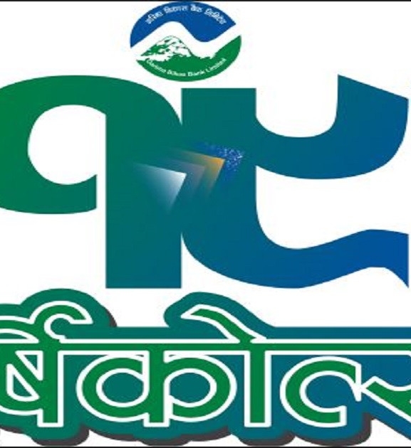 गरिमाको वार्षिकोत्सवको अवसरमा देशभर कार्यक्रम