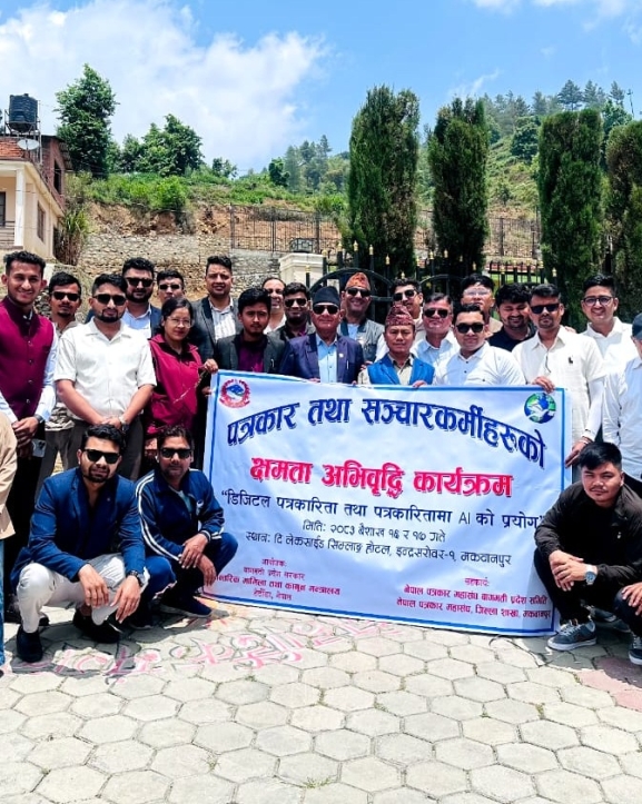 डिजिटल पत्रकारिता तथा पत्रकारितामा एआईको प्रयोगबारे तालिम सुरु