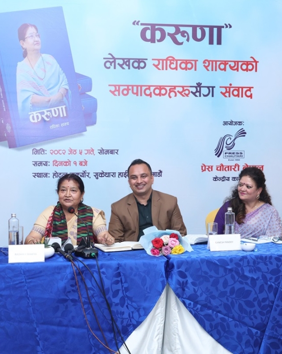 प्रथम महिला शाक्य भन्छिन्– ‘ढुक्क हुनुहोस्, राजनीतिमा आउँदिनँ’