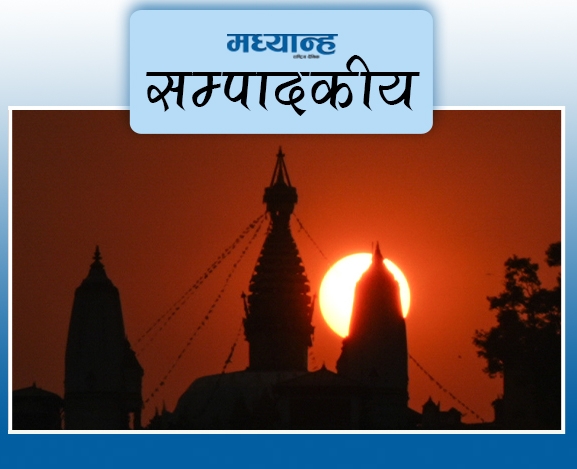 शुभ रहोस् वर्ष २०८३