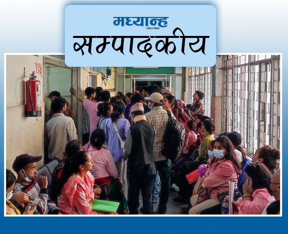 ओपिडी बन्दमा पुनर्विचार होस्