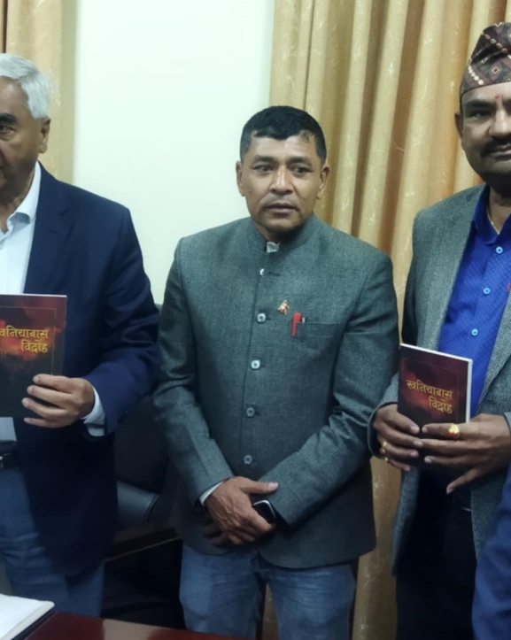श्रीराम श्रेष्ठको ‘खनियाबास विद्रोह’ लोकार्पण