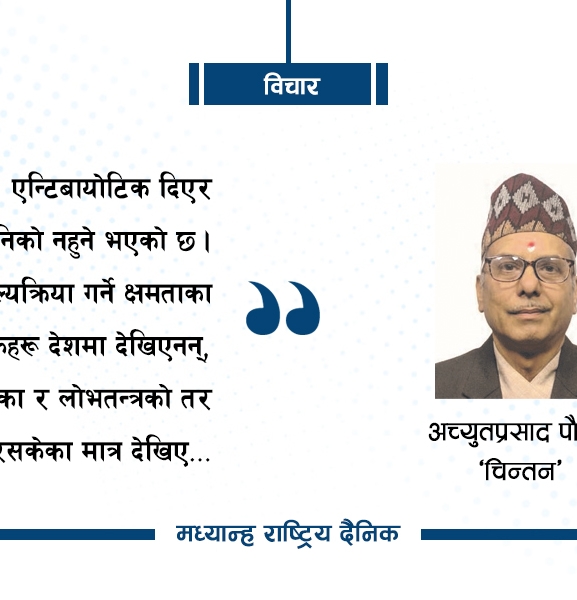 शुभ काम कि शुभकामना नयाँ वर्षको ?