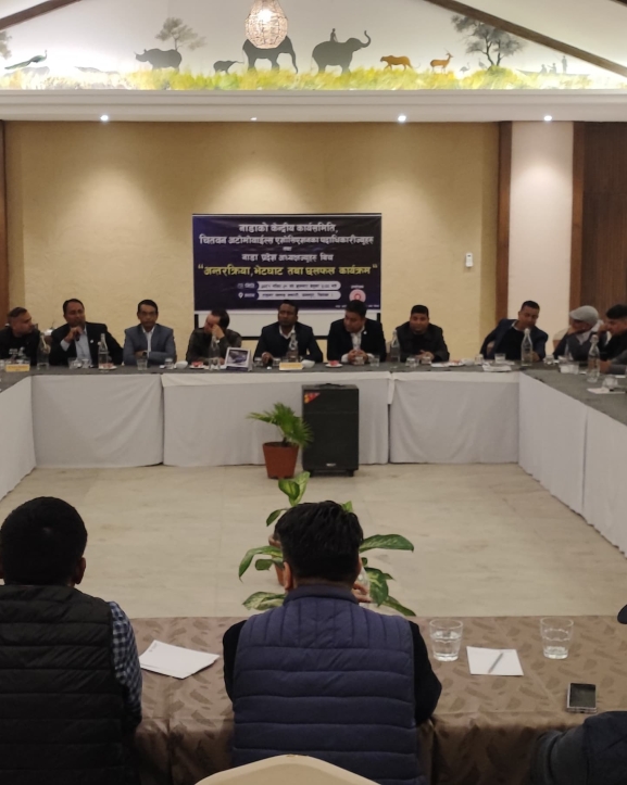 नाडा र नाडाका प्रादेशिक एशोसिएशनबीच अन्तरक्रिया सम्पन्न
