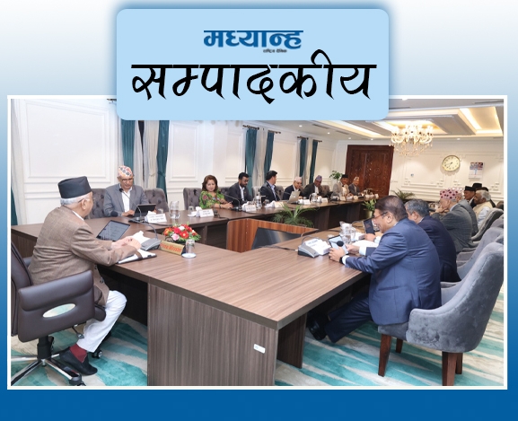 हचुवामा निर्णय नगर