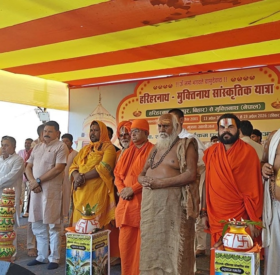 हरिहरनाथ-मुक्तिनाथ सांस्कृतिक यात्रा सम्पन्न