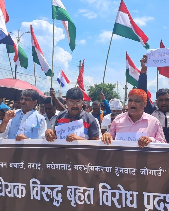 नवलपरासीमा भूमि विधेयकविरुद्ध प्रदर्शन