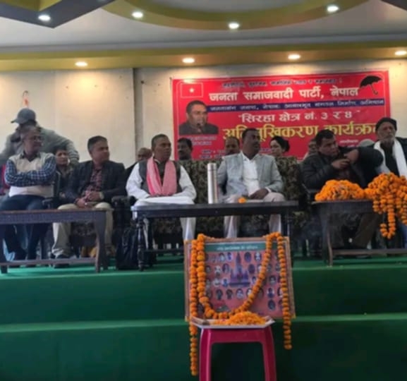 मुलुकको राजनीतिक परिपाटीलाई परिवर्तन गर्नुपर्छ : उपेन्द्र यादव