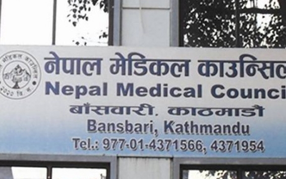 थप १९ चिकित्सकको लाइसेन्स खारेज