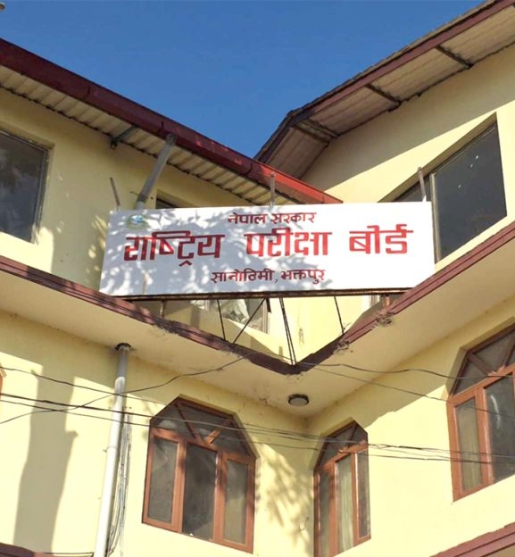 १२ कक्षाको नयाँ परीक्षा तालिका सार्वजनिक
