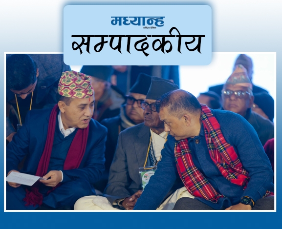 कांग्रेस नेतृत्वको अग्निपरीक्षा