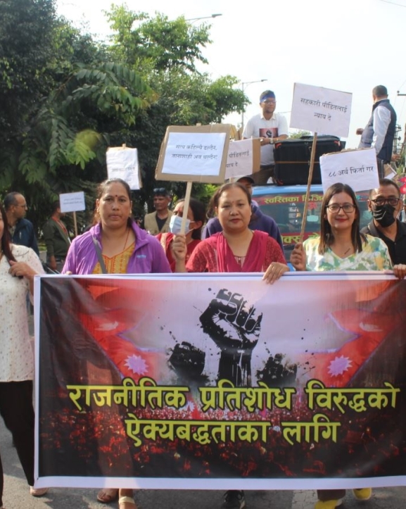  माइतीघरमा रास्वपाको प्रदर्शन (फोटोफिचर)