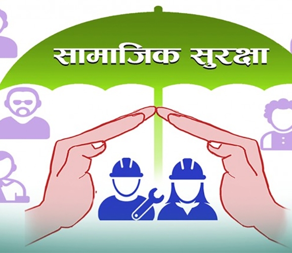 आज सातौँ सामाजिक सुरक्षा दिवस