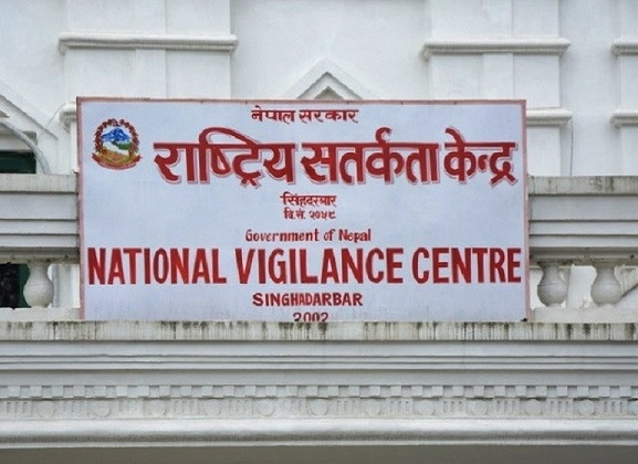 सतर्कता केन्द्रद्वारा ६३२ कर्मचारीलाई कारबाही गर्न सिफारिस