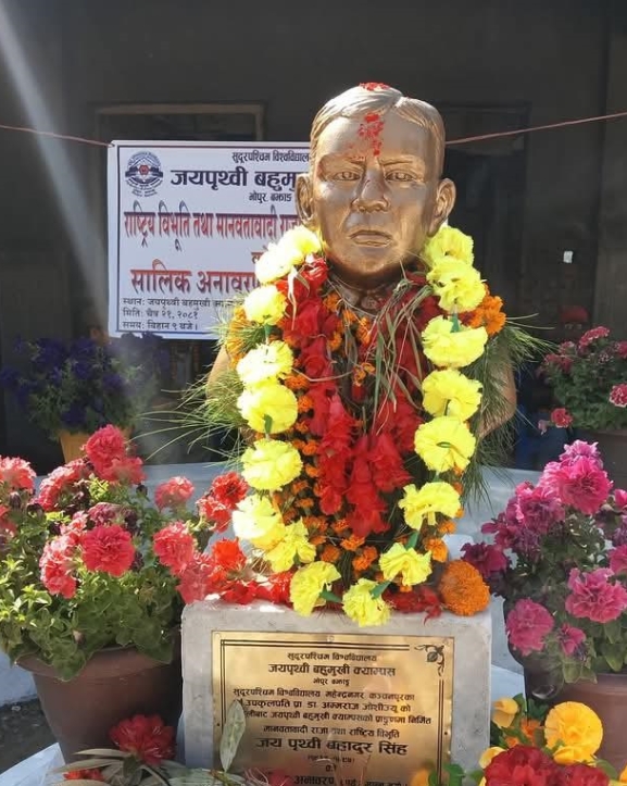 जयपृथ्वीबहादुर सिंहको अर्धकदको सालिक अनावरण
