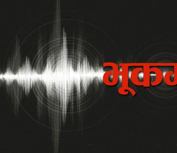 सिन्धुपाल्चोकमा भूकम्प