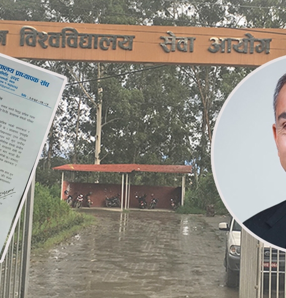 मेयरमा पराजितलाई सेवा आयोगको जिम्मा दिएकोप्रति प्राध्यापकहरुको आपत्ति