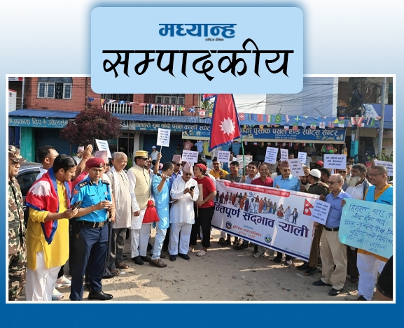 सद्भावको खेती गरौं