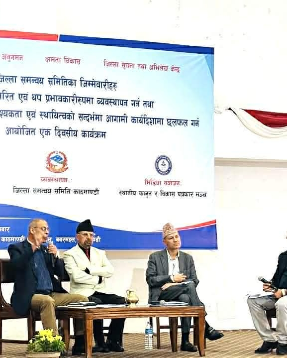 संविधान संशोधन बहस : जिल्लाको अस्तित्व मेट्न नहुने विज्ञहरूको निष्कर्ष