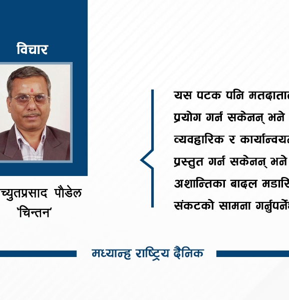 चुनावी घोषणापत्रहरू