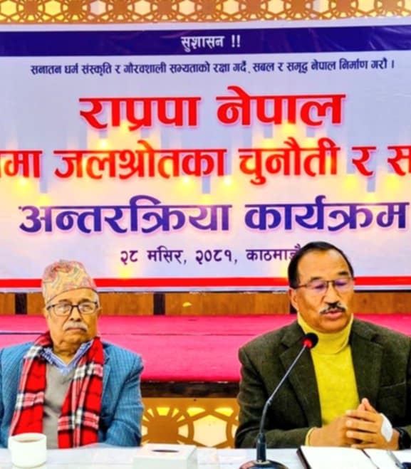 जलश्रोतमा दीर्घकालीन नीति बनाउन राज्य असफल : कमल थापा