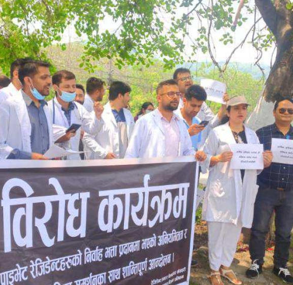 सरकारी अस्पतालमा आकस्मिक बाहेकका सेवा ठप्प