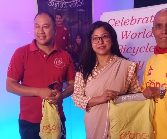 ‘प्यांक कस्टम वैकुण्ठ मानन्धर २:१५:०३ लिमिटेड एडिसन’ सार्वजनिक