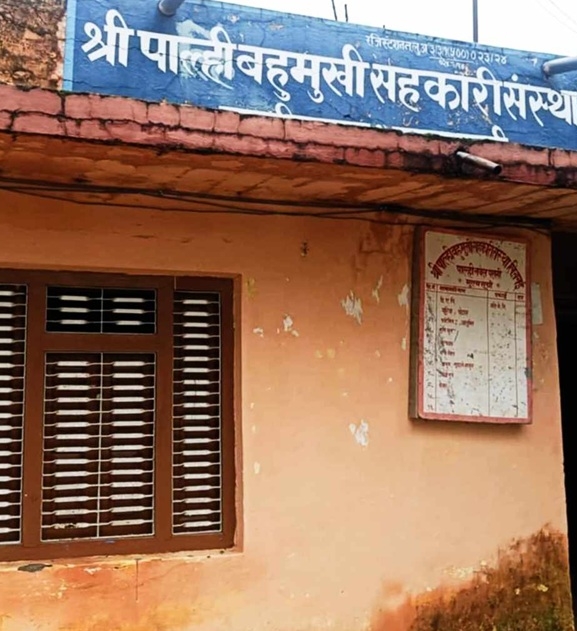सहकारी ठगी मुद्दामा १२ जना ८० लाख धरौटीमा छुटे